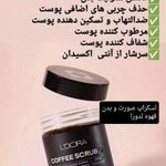 محصولات لدورا