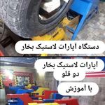 فروشگاه بزرگ زاده