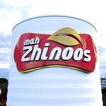 سیب نوش نازلو