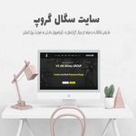 طراحی وبسایت و سئو ویساکو