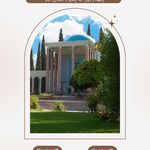 آسمان سپید (قطار + هواپیما + تور)