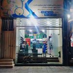 صنعت المنت یزد