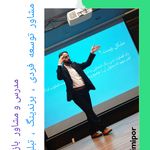 مرکز مدیریت کسب و کار ققنوس