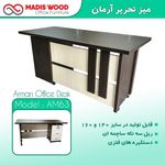 مبلمان اداری مادیس
