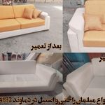 تعمیرات مبل راحتی و استیل دماوند