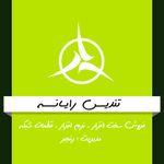 تندیس رایانه