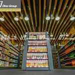 گروه دینا | طراحی و تجهیزات سوپرمارکت و هایپرمارکت