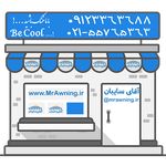 آقای سایبان