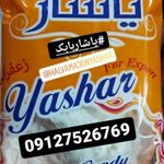 تولیدی یاشار