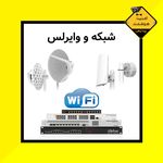 امنیت هوشمند پردیس