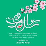 کلینیک فیزیوتراپی مدیا