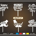 خدمات برش و حکاکی لیزر کلاسیک