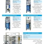 فروش دستگاه تصفیه آب خانی