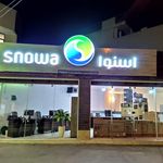 فروشگاه لوازم خانگی هما کالا