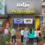 تهیه غذای ترانه