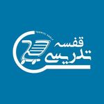 قفسه و تجهیزات فروشگاهی و انباری تدریسی