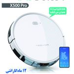 خانه هوشمند روبیتا