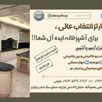 دیزاین میزاین