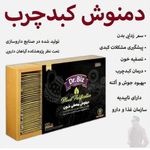 نمایندگی محصولات گانودرما