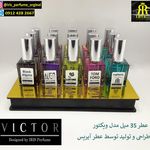 تولیدی بازرگانی عطر آیریس