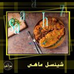 رستوران سرآشپز