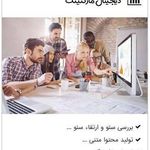 طراحی سایت تیسان وب