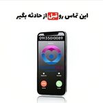 کارگزاری بیمه رهبان