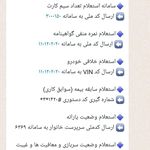 خدمات پرستاری درمنزل