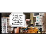 دکتر برد جیرفت