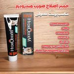 آرایشی بهداشتی