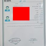مجوز آموزشگاه موسیقی نوید از اداره ارشاد