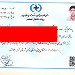 پروانه اشتغال موسس