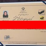 گواهی کسب‌وکار برای میکروبلیدینگ رویا اسلامی
