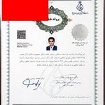 گواهی کسب‌وکار برای داریوش سعیدی