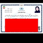 گواهی کسب‌وکار برای مشاور روانشناس
