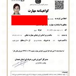 گواهی کسب‌وکار برای شرکت آسانسور صعود گستر مهراز