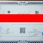 گواهی کسب‌وکار برای شرکت آسانسور صعود گستر مهراز