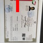 گواهی کسب‌وکار برای مددی پلاست
