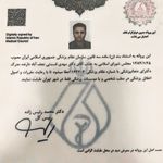 گواهی کسب‌وکار برای دندانپزشکی الی دنت تهران دیجیتال اقساطی