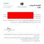 گواهی کسب‌وکار برای شرکت طراحی دکوراسیون داخلی