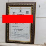 گواهی کسب‌وکار برای تعمیر مبلمان ایرانی و خارجی آریان مهر