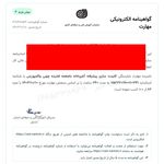 گواهی کسب‌وکار برای شرکت طراحی دکوراسیون داخلی