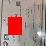 گواهی کسب‌وکار برای استیل برتر مدرس یزد