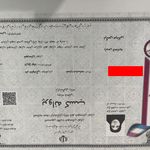 گواهی کسب‌وکار برای سالن زیبایی بانوان فائزه جواهریان