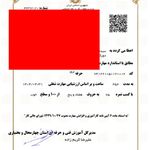 گواهی کسب‌وکار برای تعمیرات تخصصی یخچال فریزر و سایدبای ساید