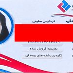 گواهی نمایندگی