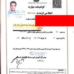 تعمیرکار لباسشویی
