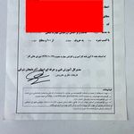 فنی جرفه ای