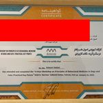 گواهی کسب‌وکار برای پت شاپ دکتر یزدانی