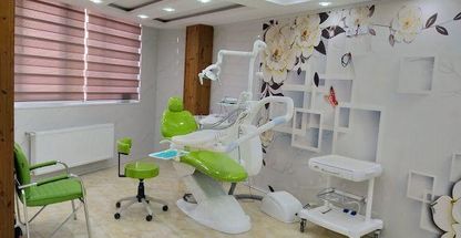 درمانگاه دندانپزشکی آرین